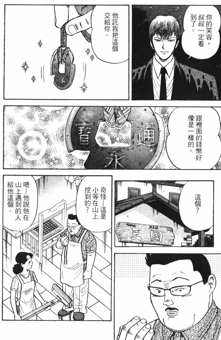 第206页