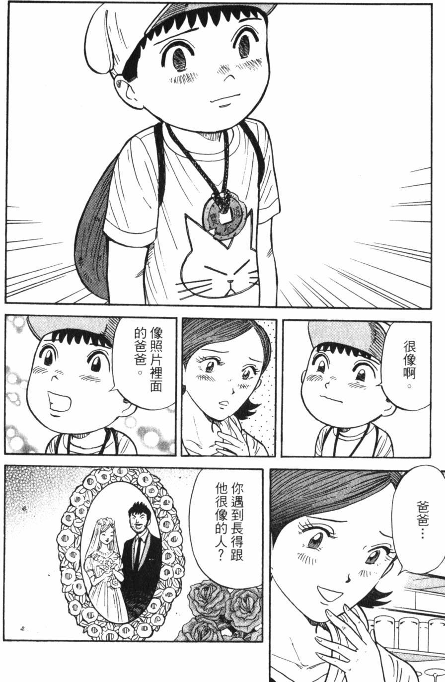 第208页
