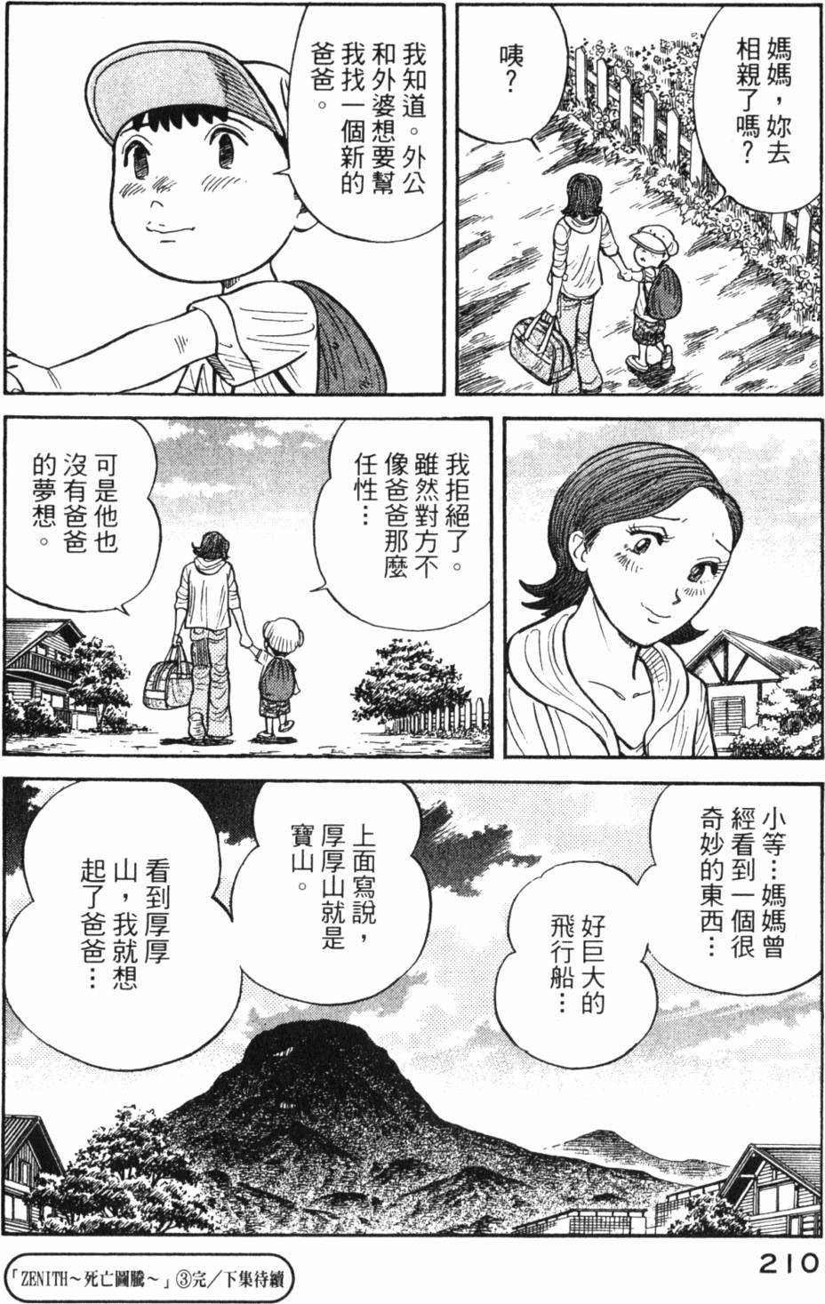 第210页