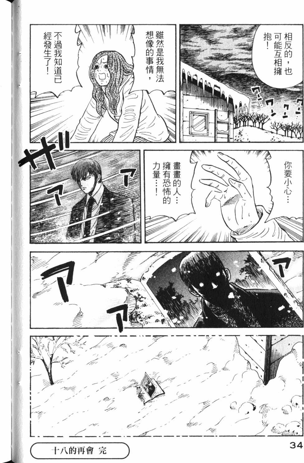 第32页