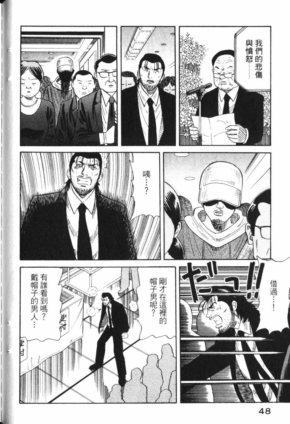第46页