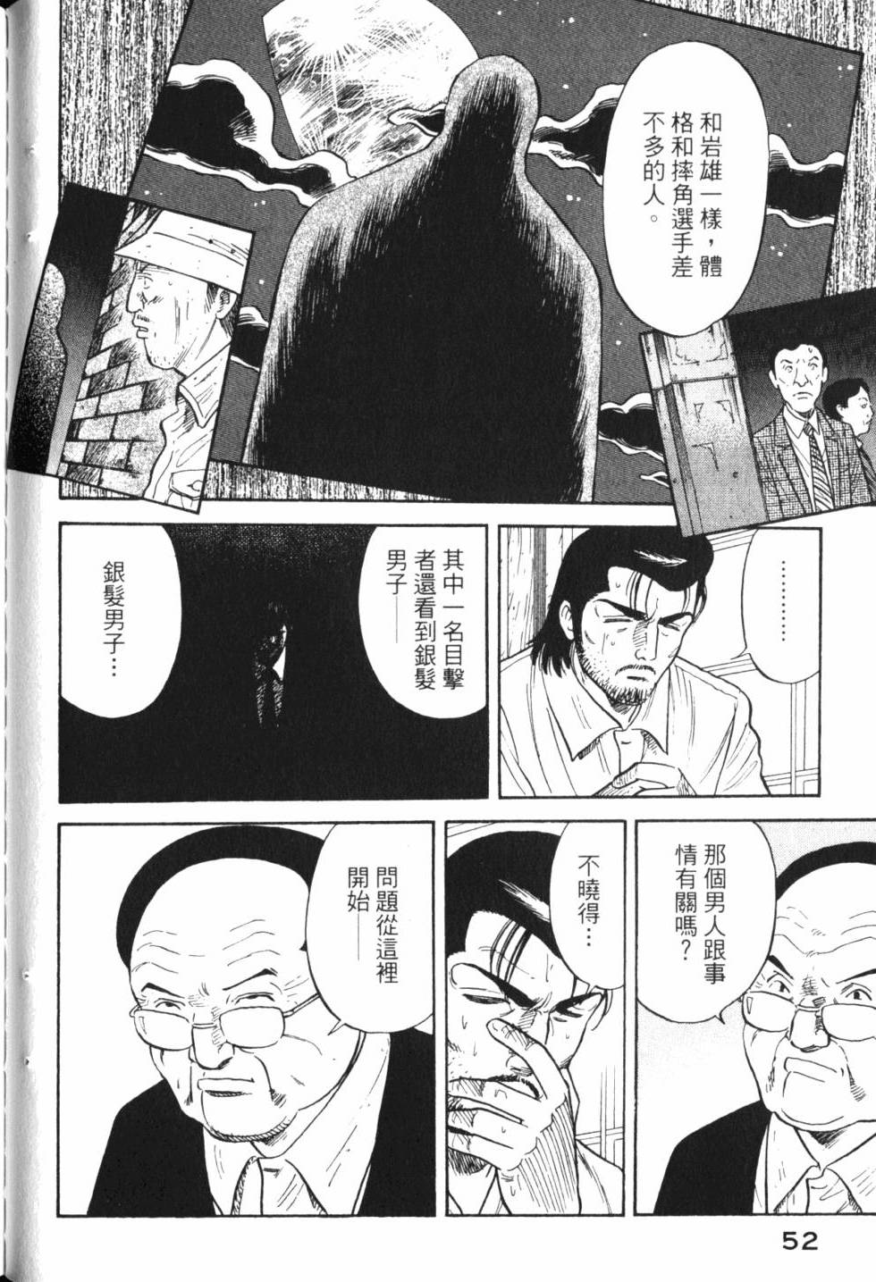 第50页