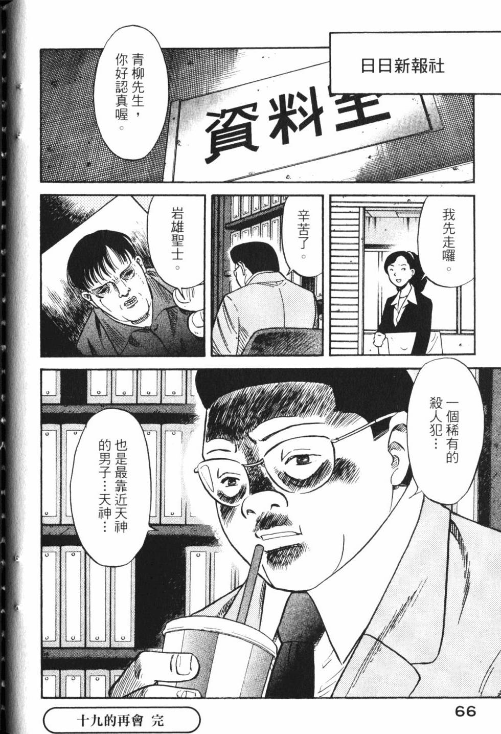 第64页