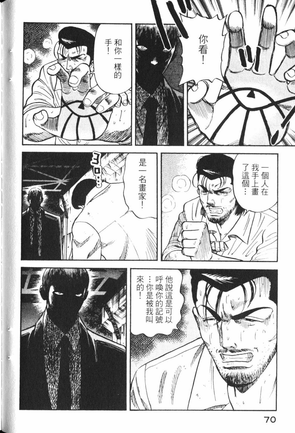 第68页