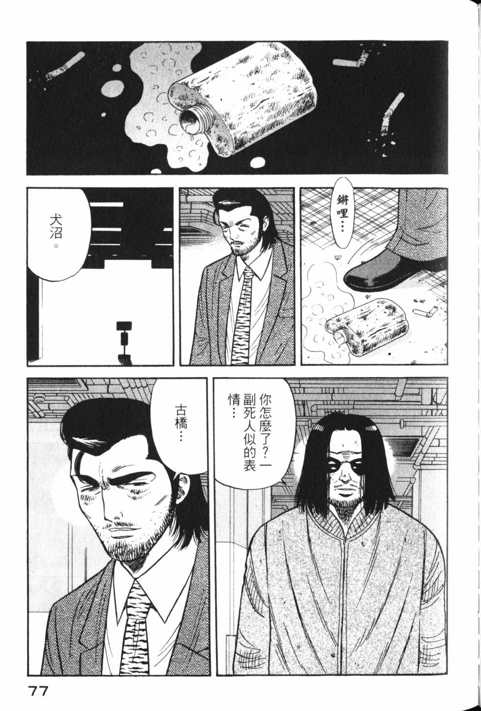 第75页
