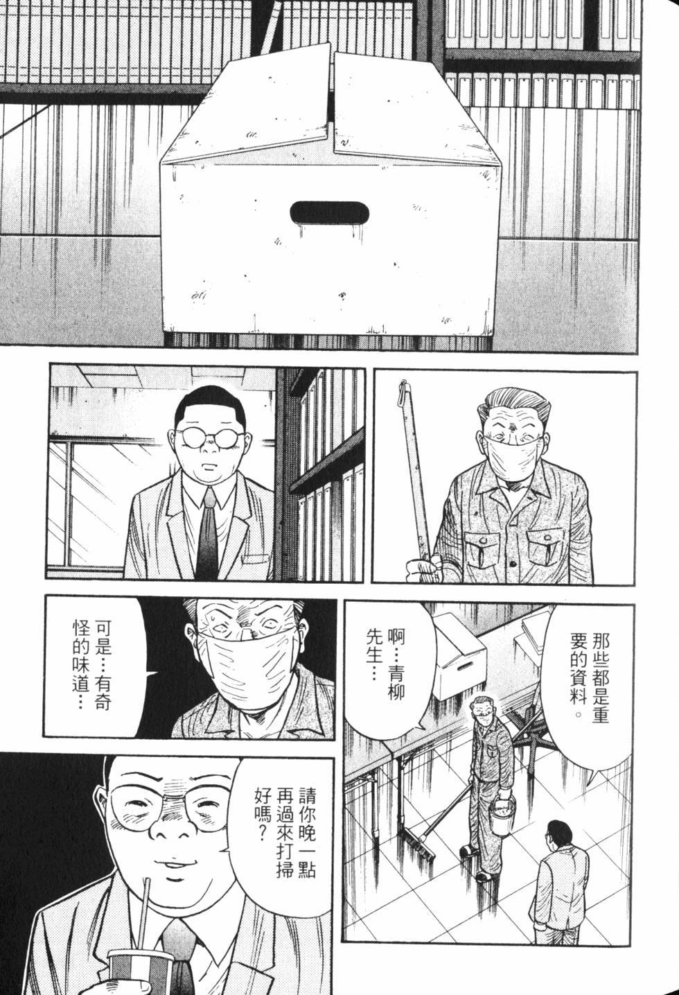 第81页