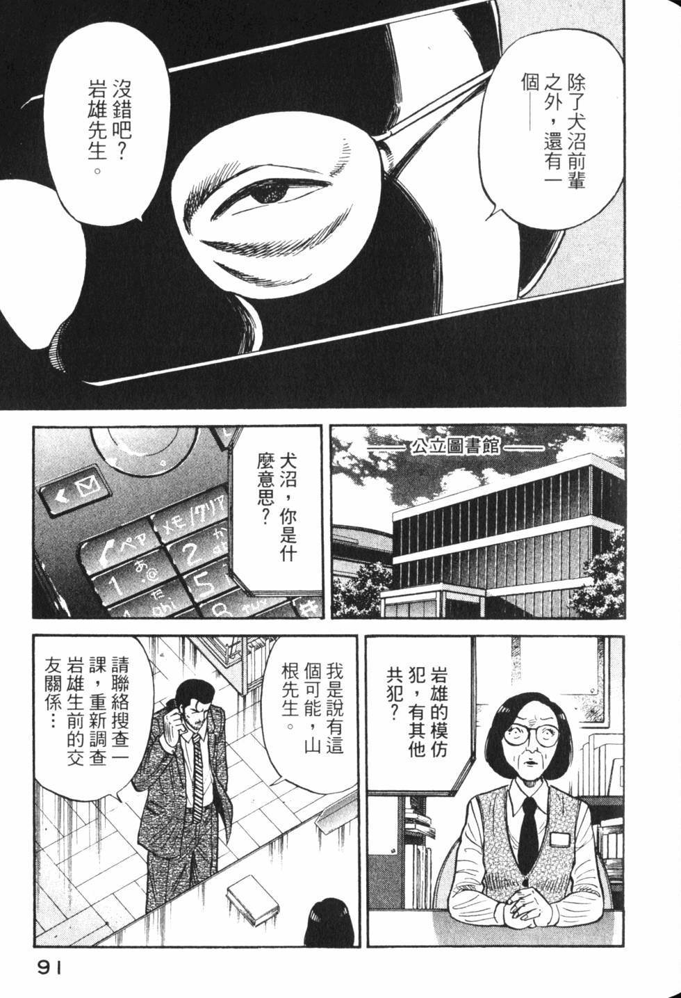 第89页