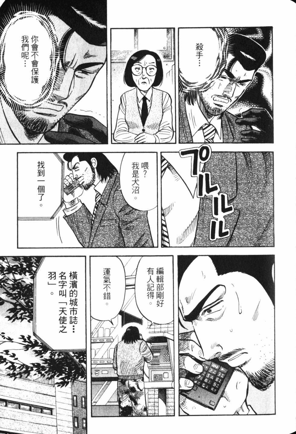 第91页