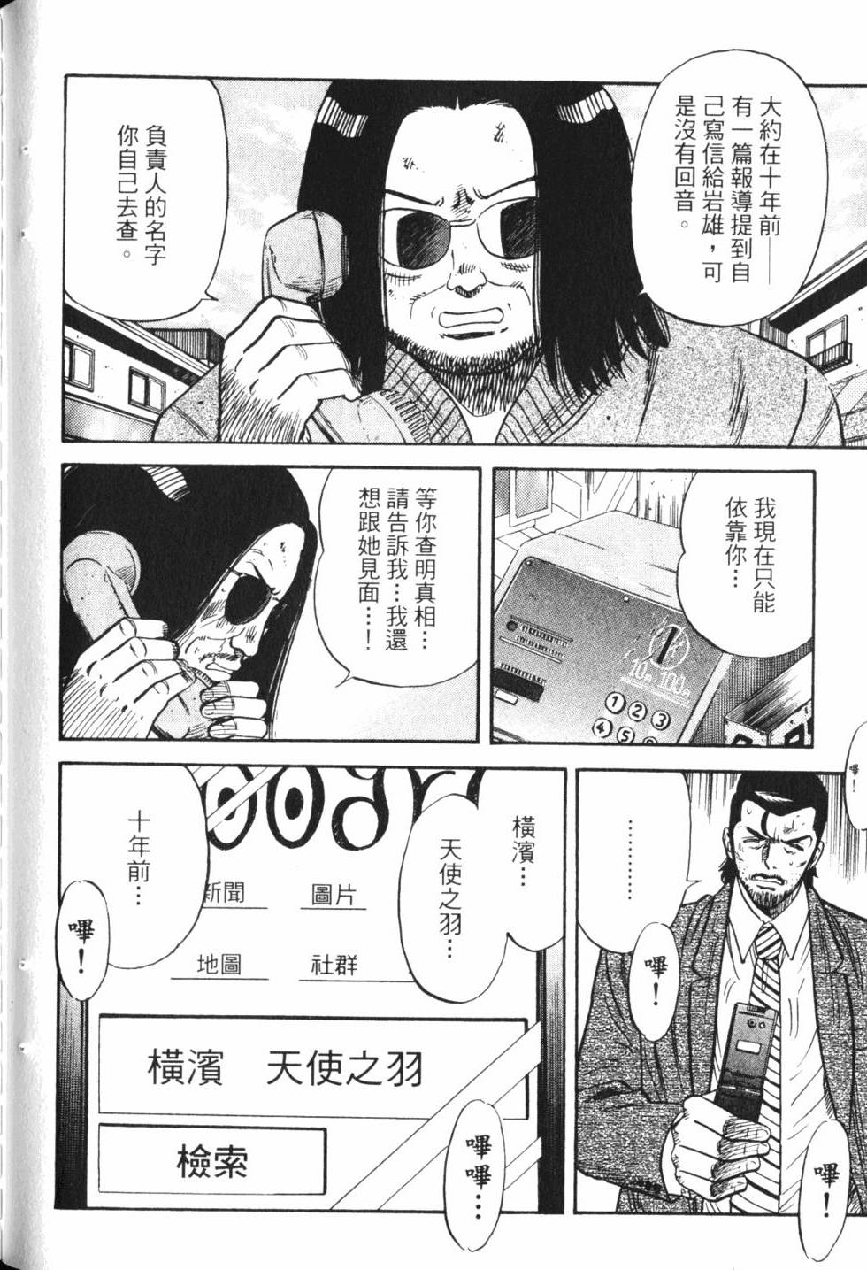 第92页