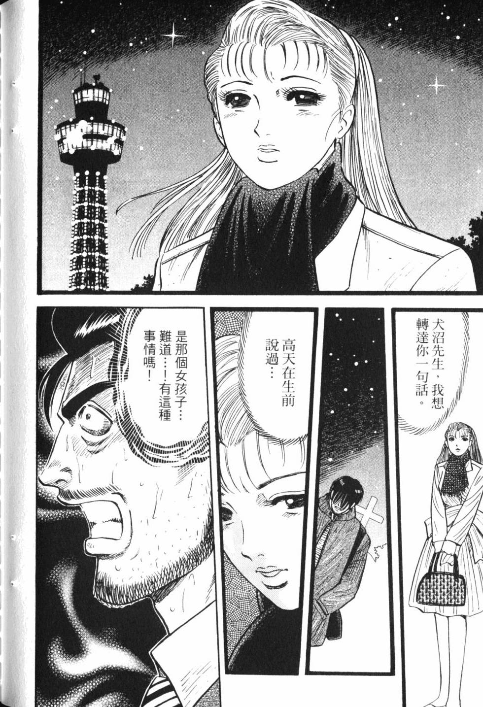 第94页