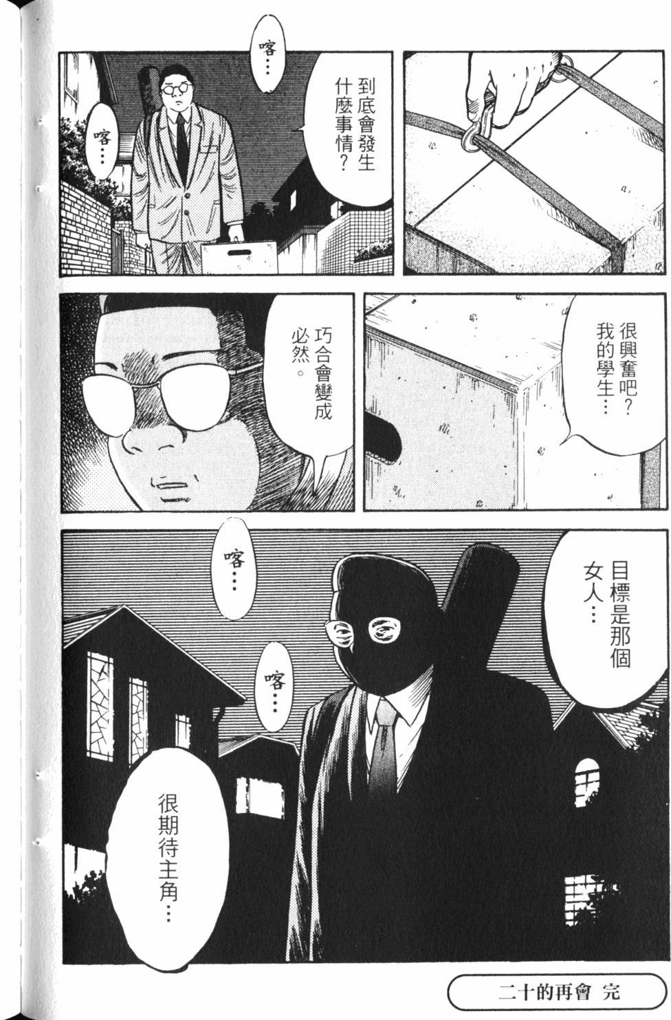 第96页