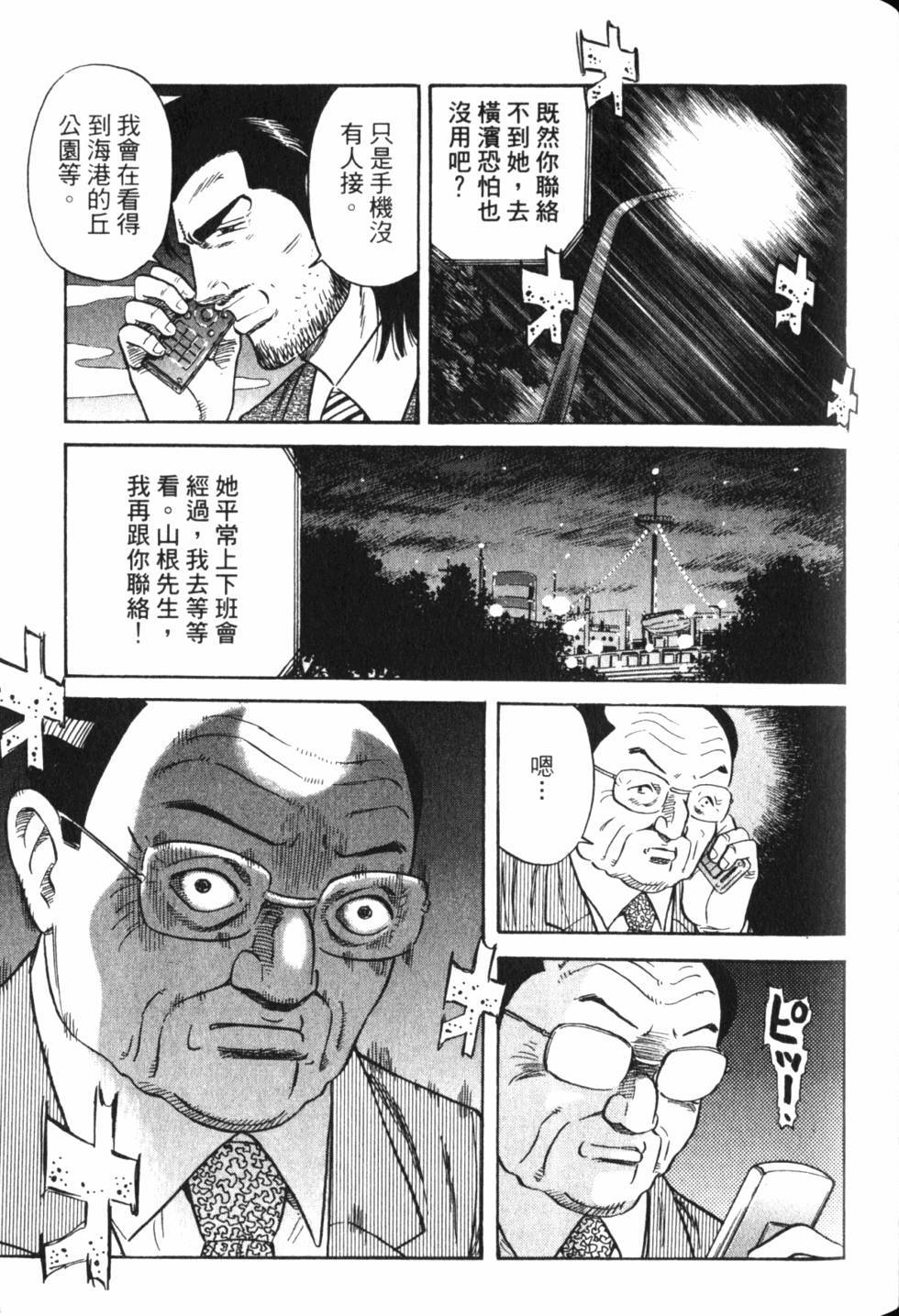 第99页