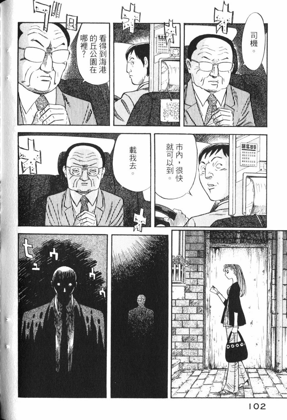第100页
