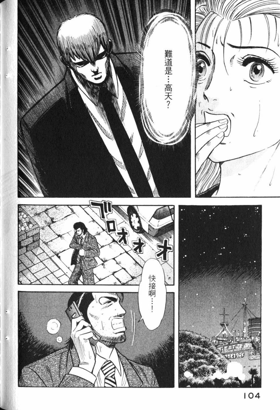 第102页