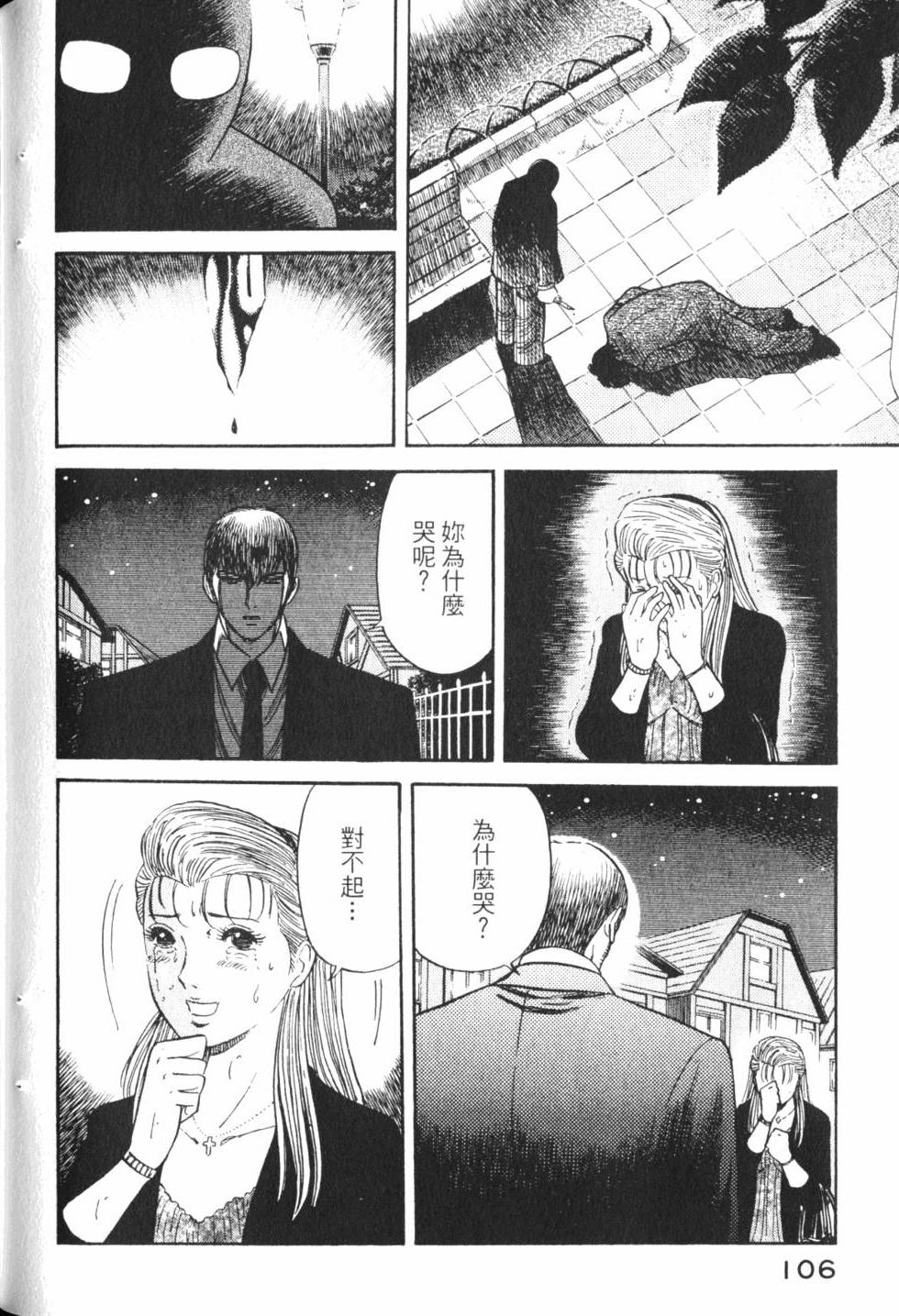 第104页