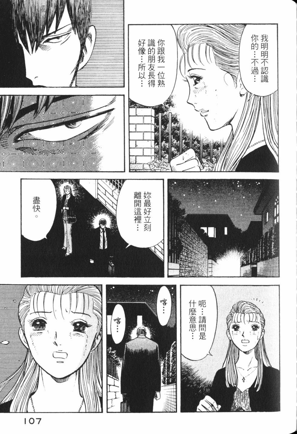 第105页