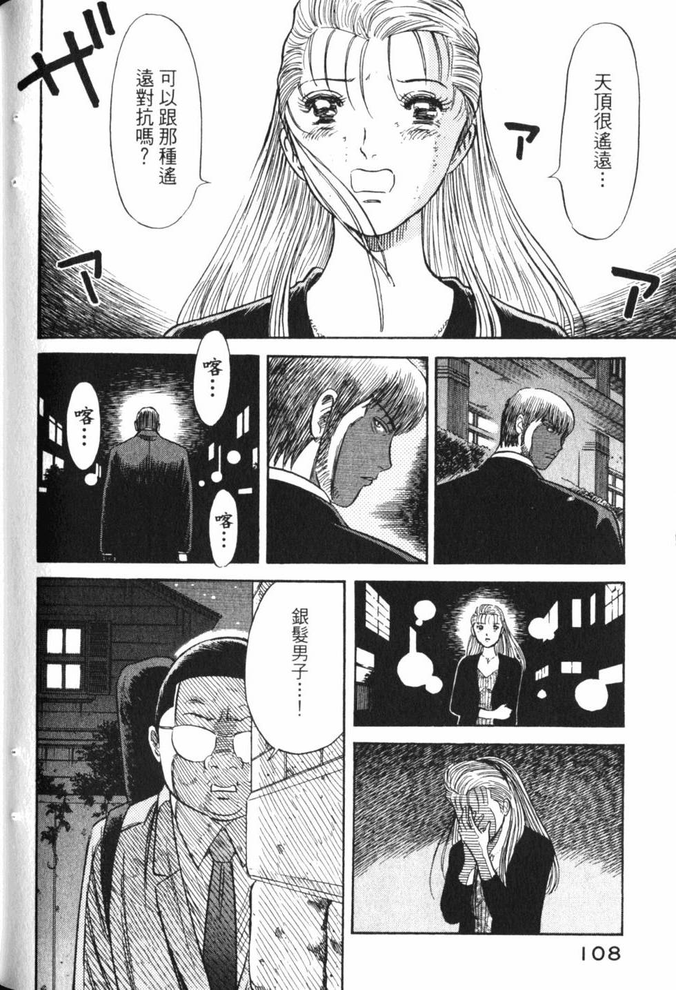 第106页