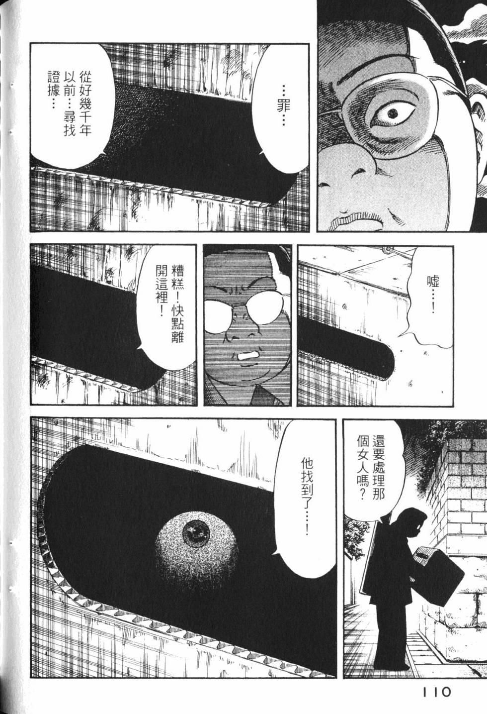 第108页
