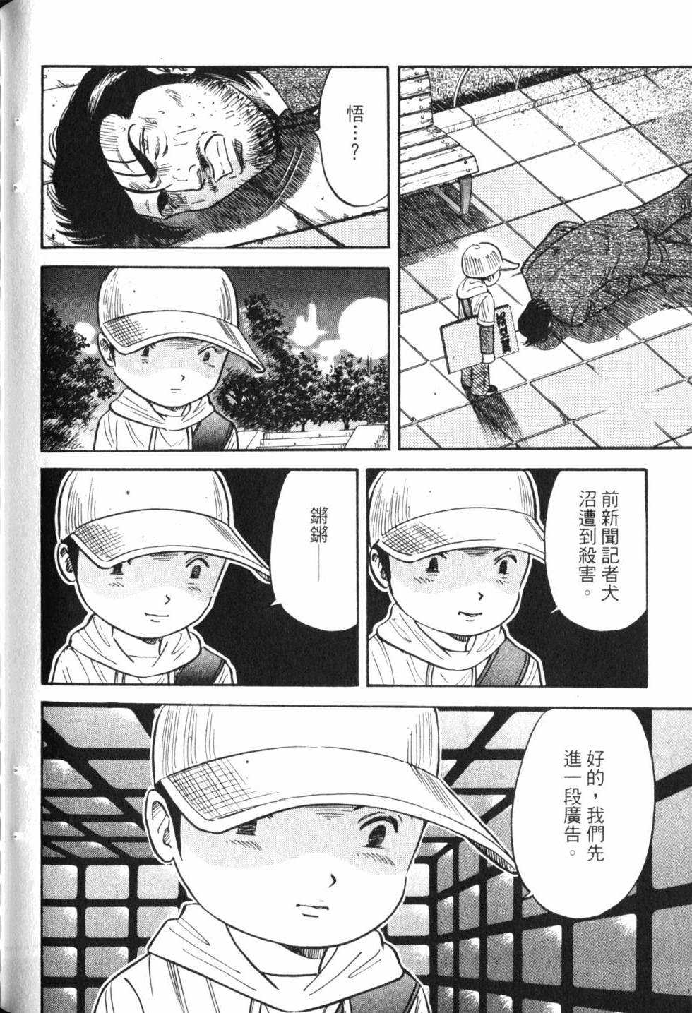 第110页