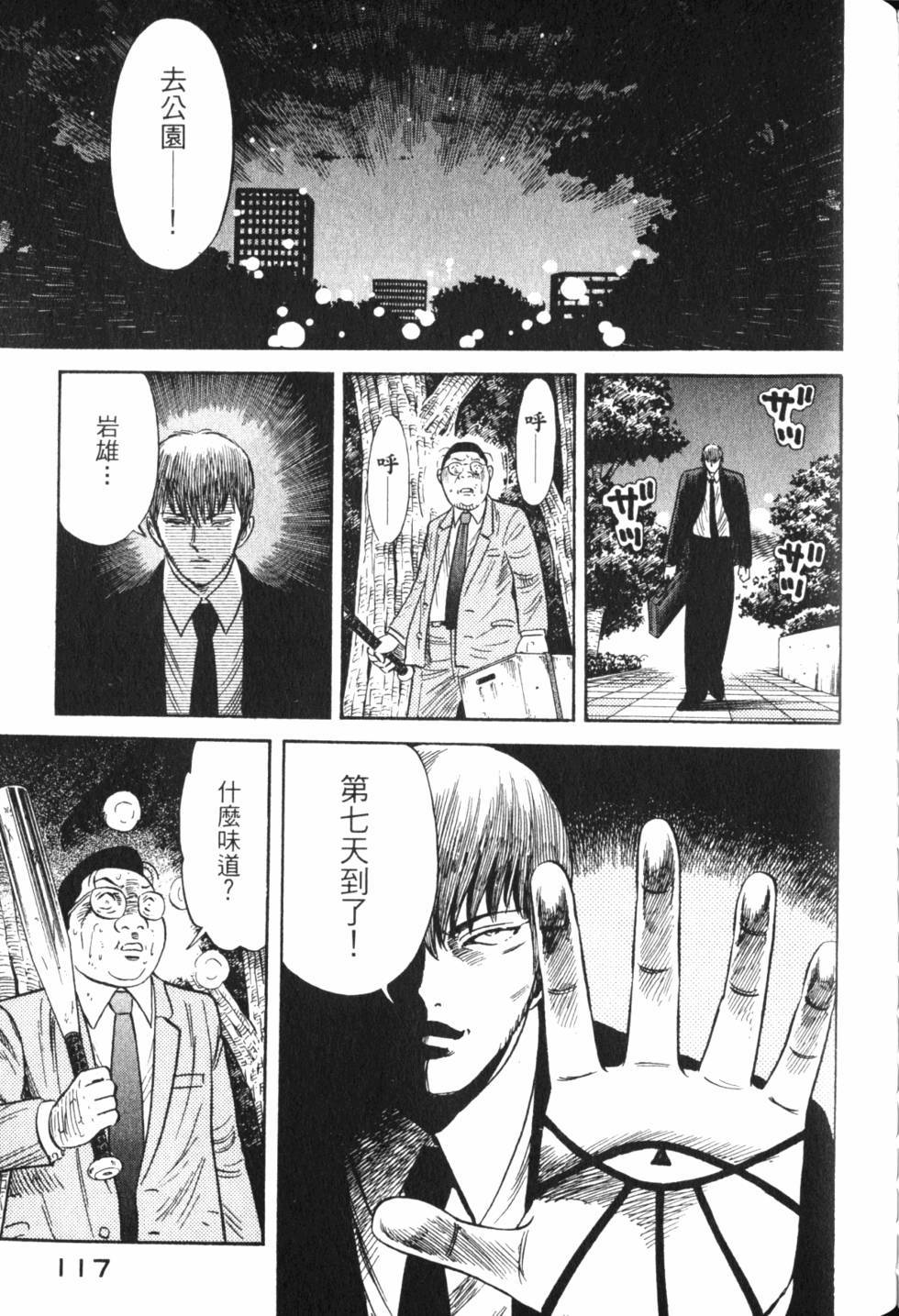 第115页