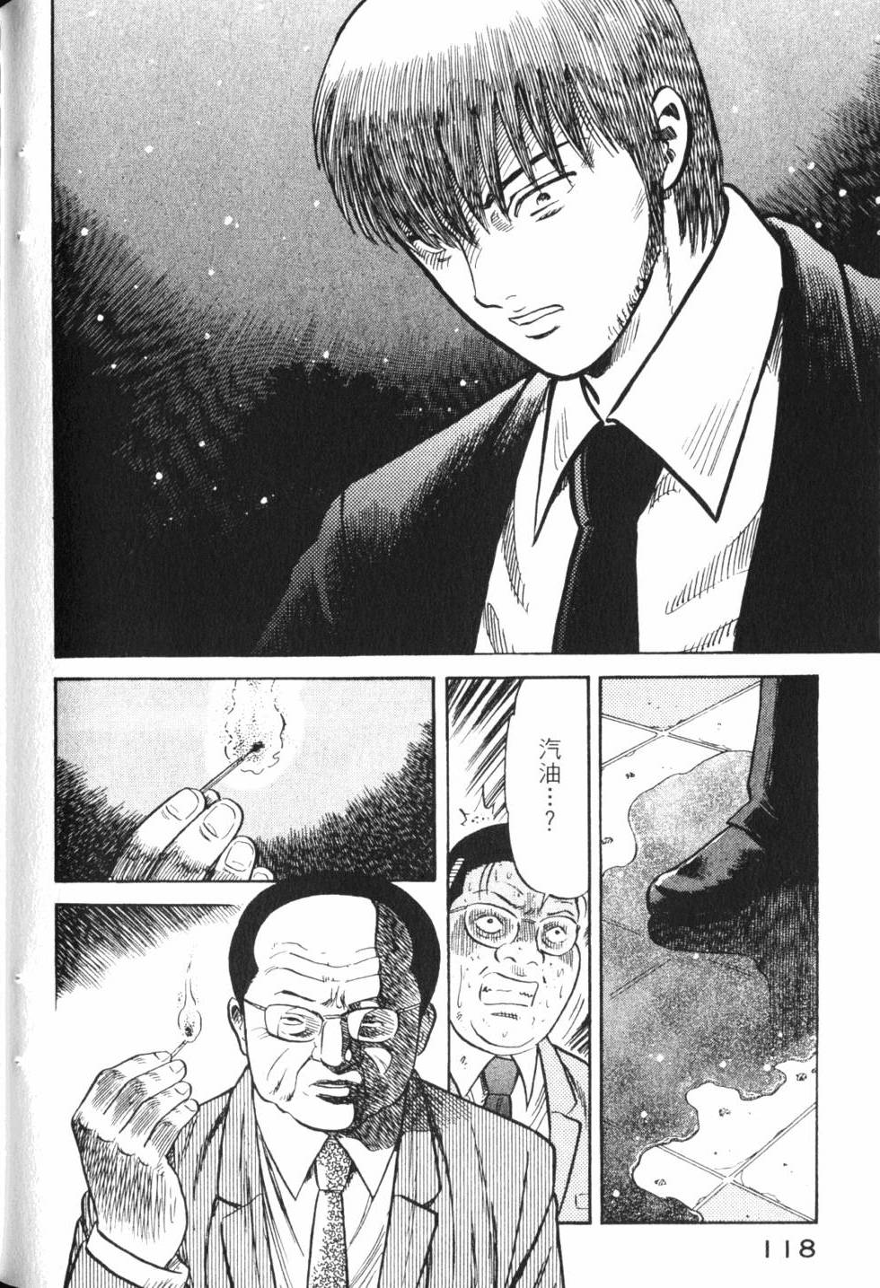 第116页