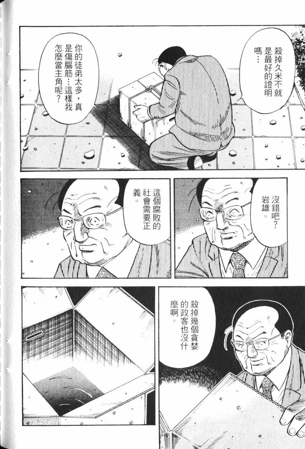 第120页