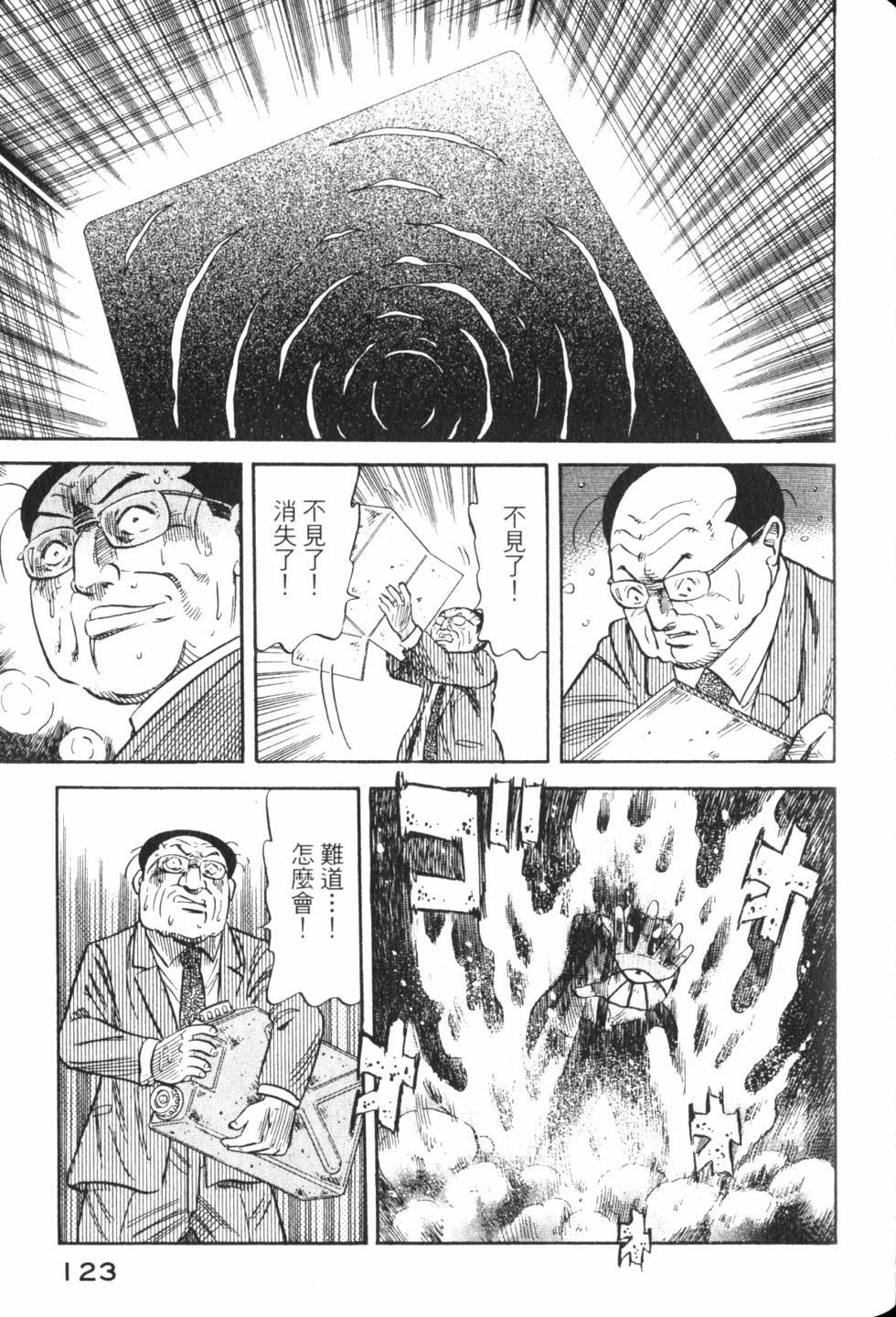第121页