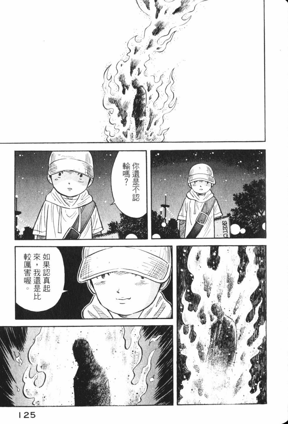 第123页