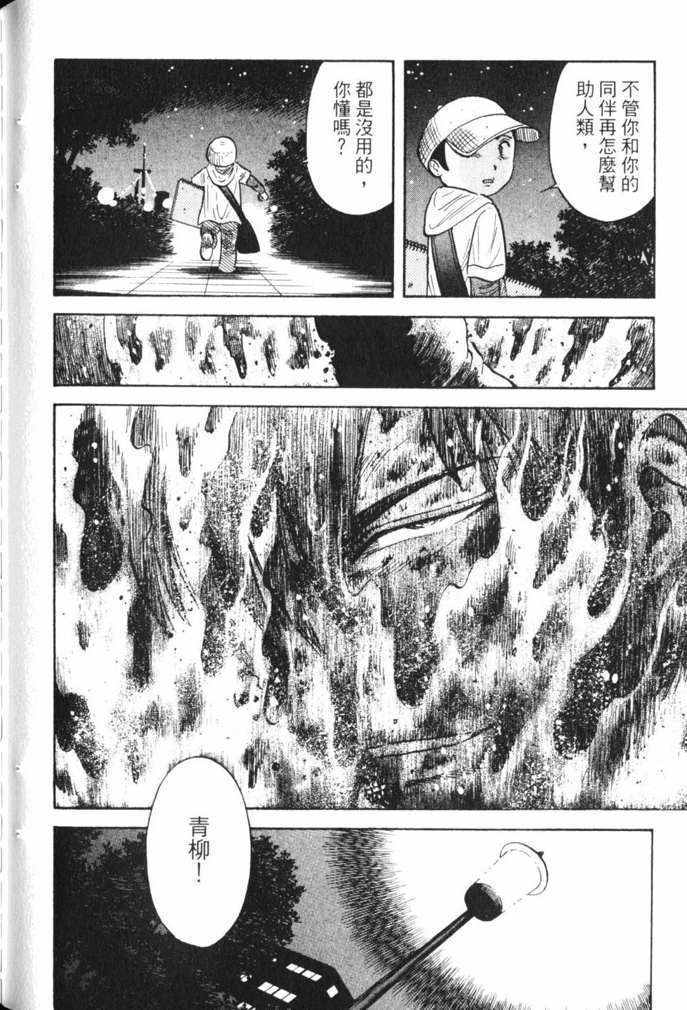 第124页