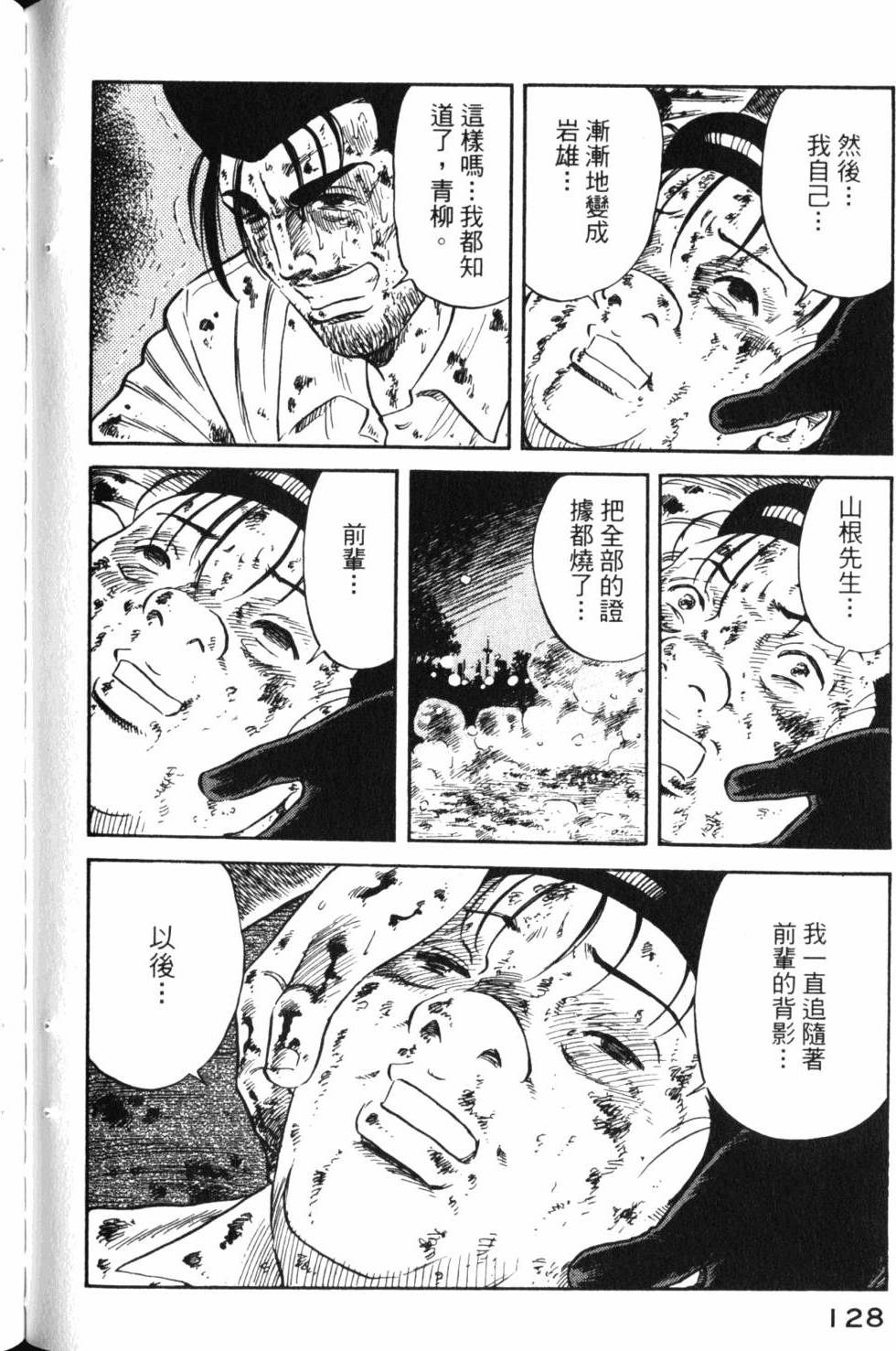 第126页