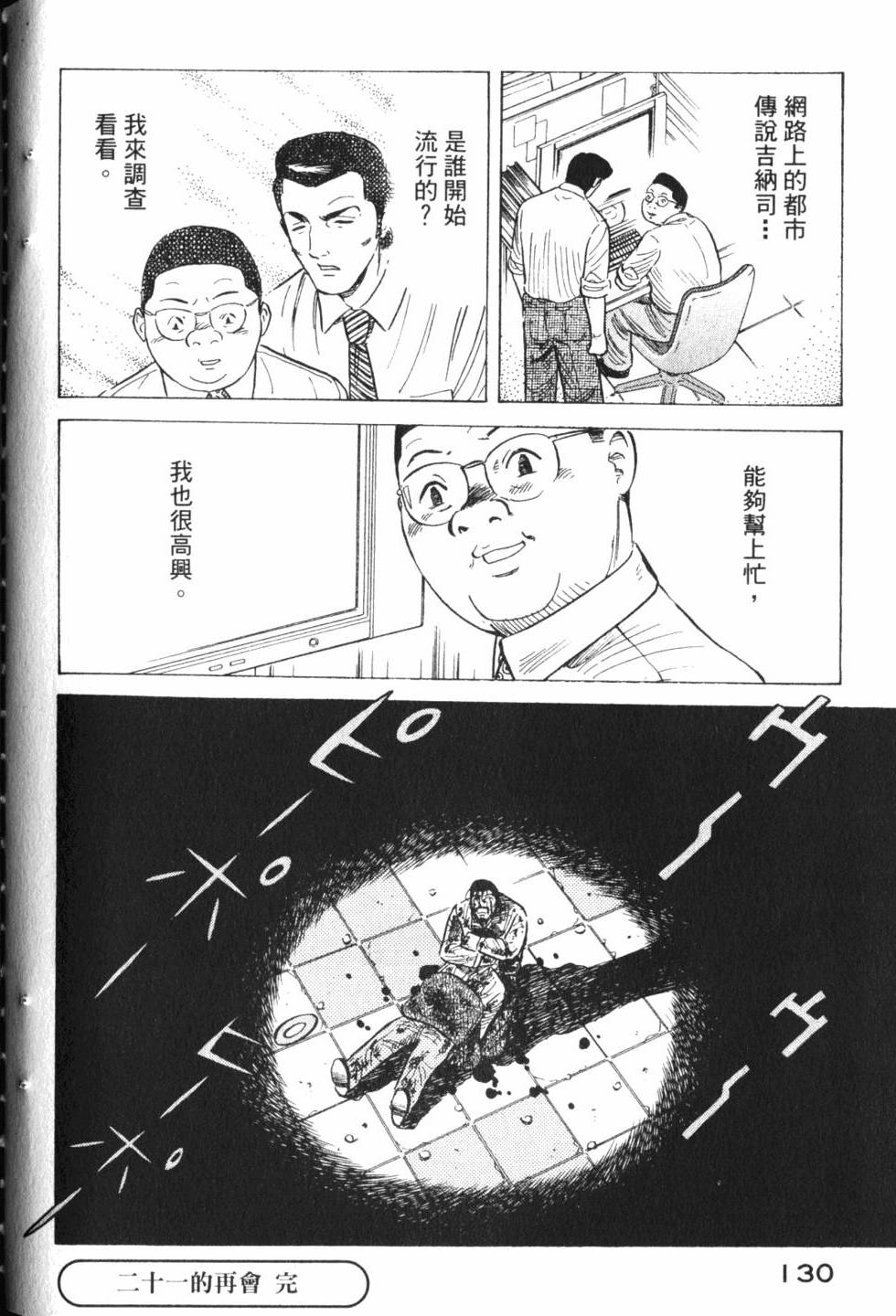 第128页