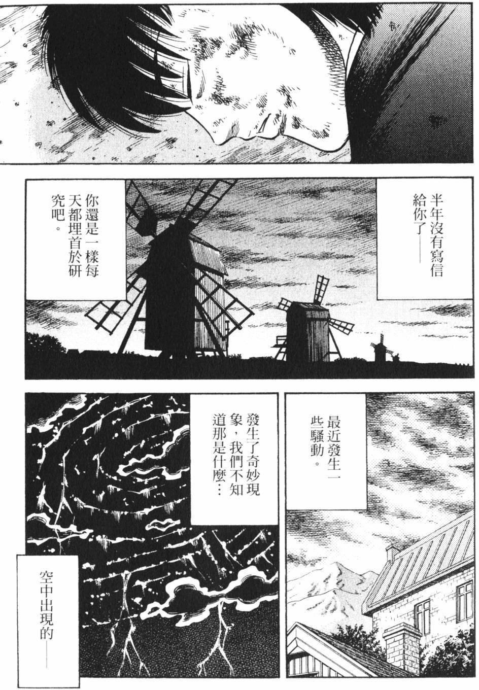 第137页
