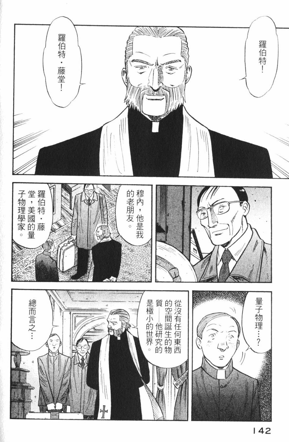 第140页