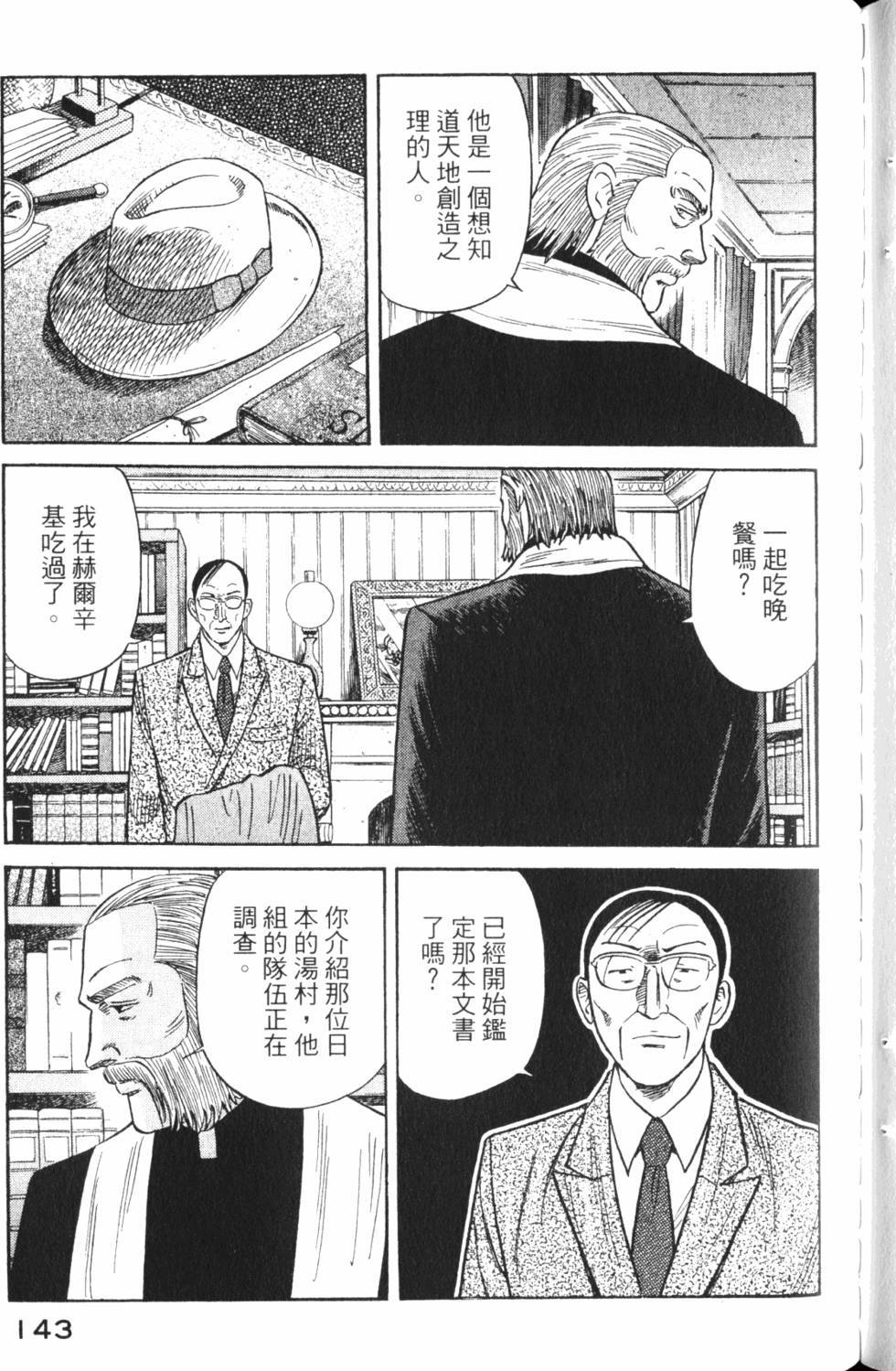 第141页