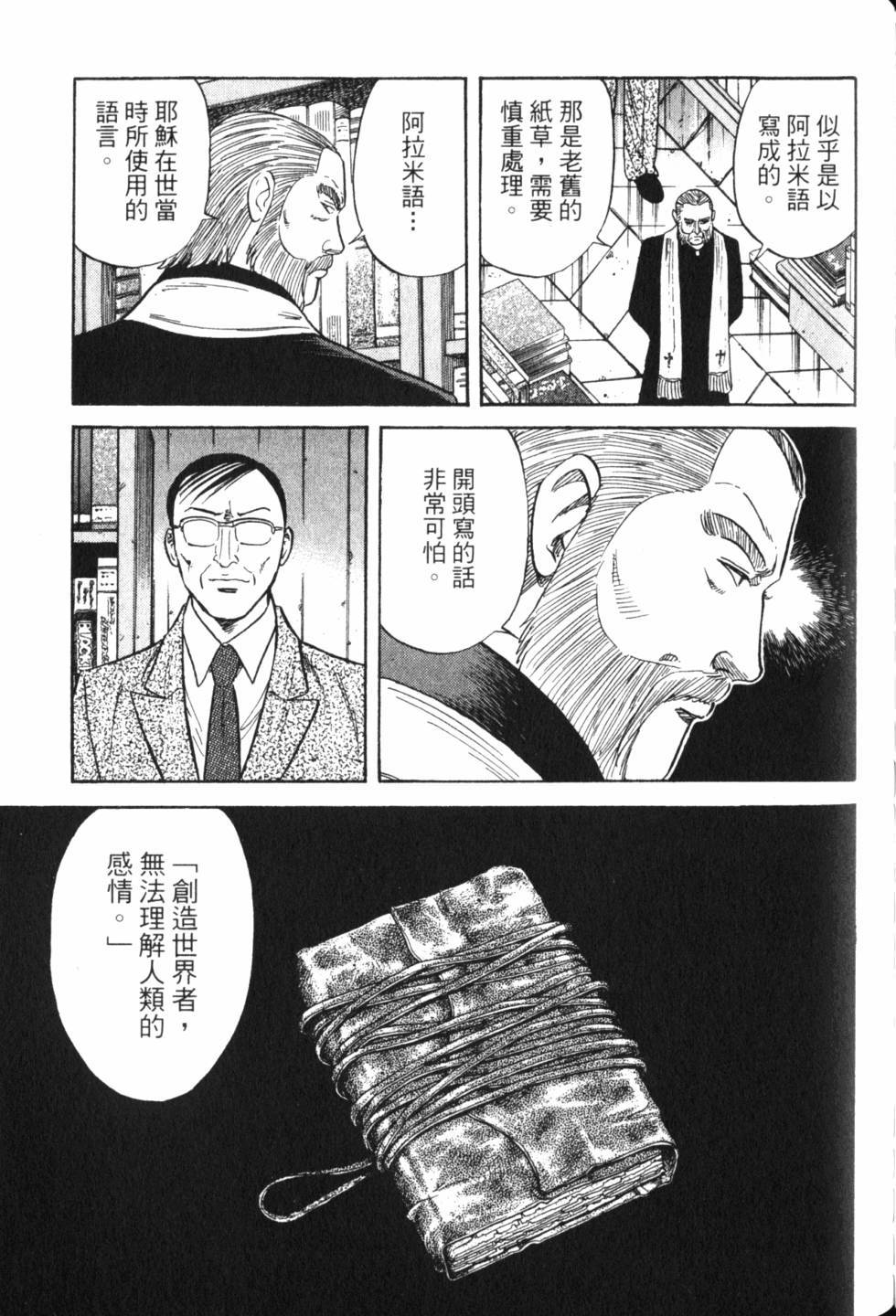 第143页