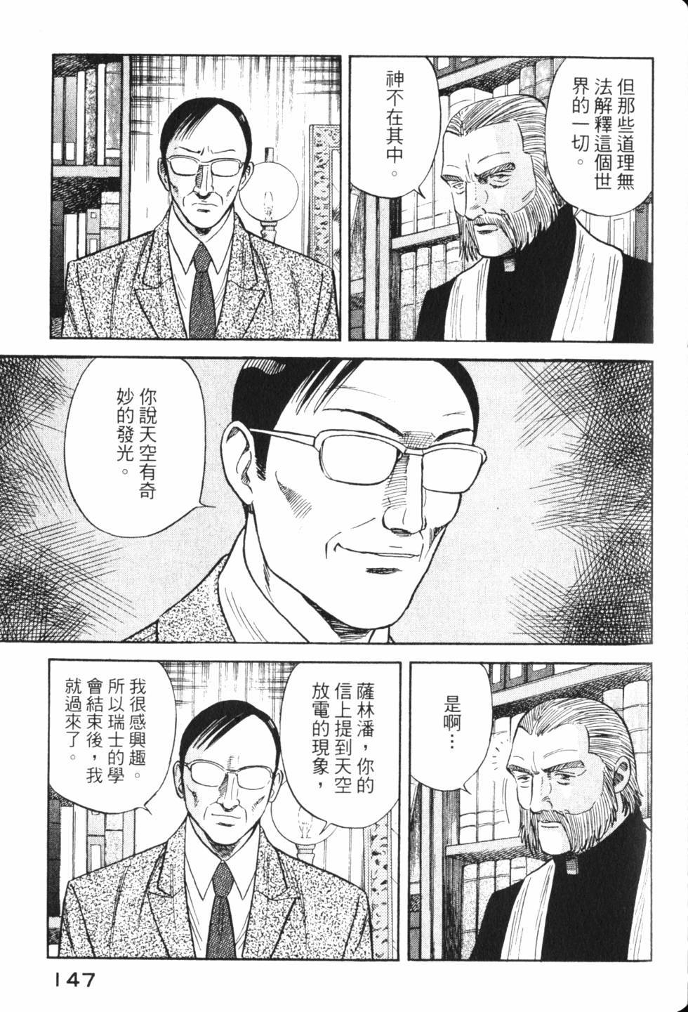 第145页