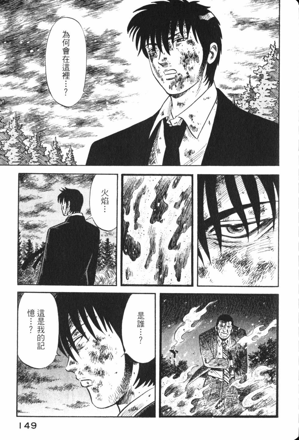 第147页