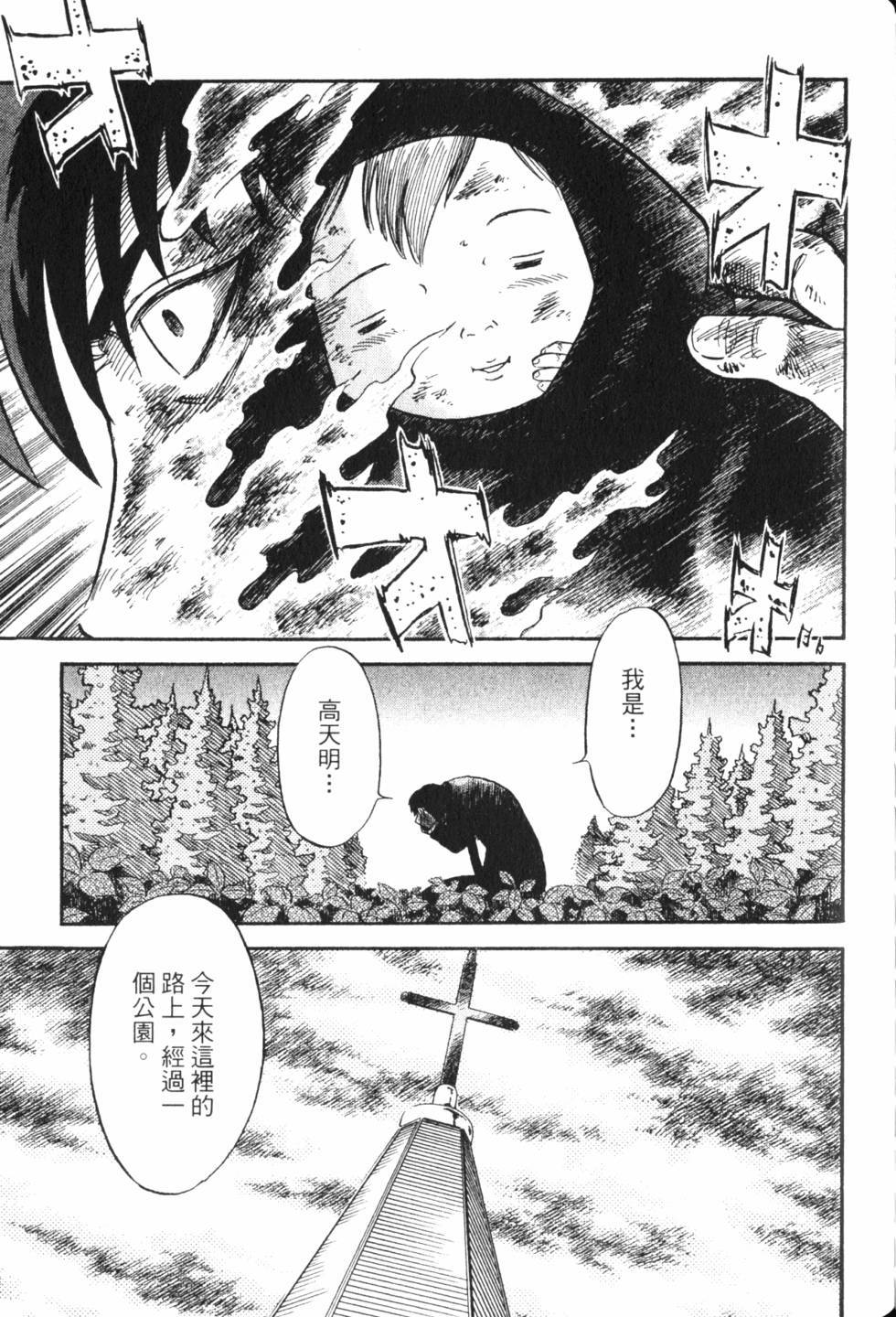 第149页
