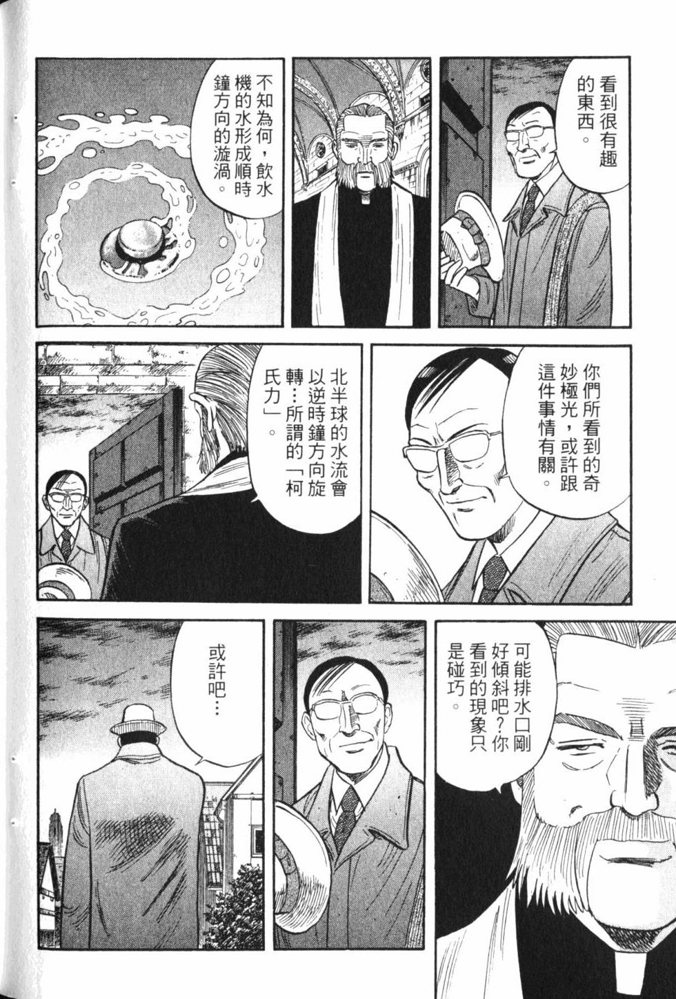第150页