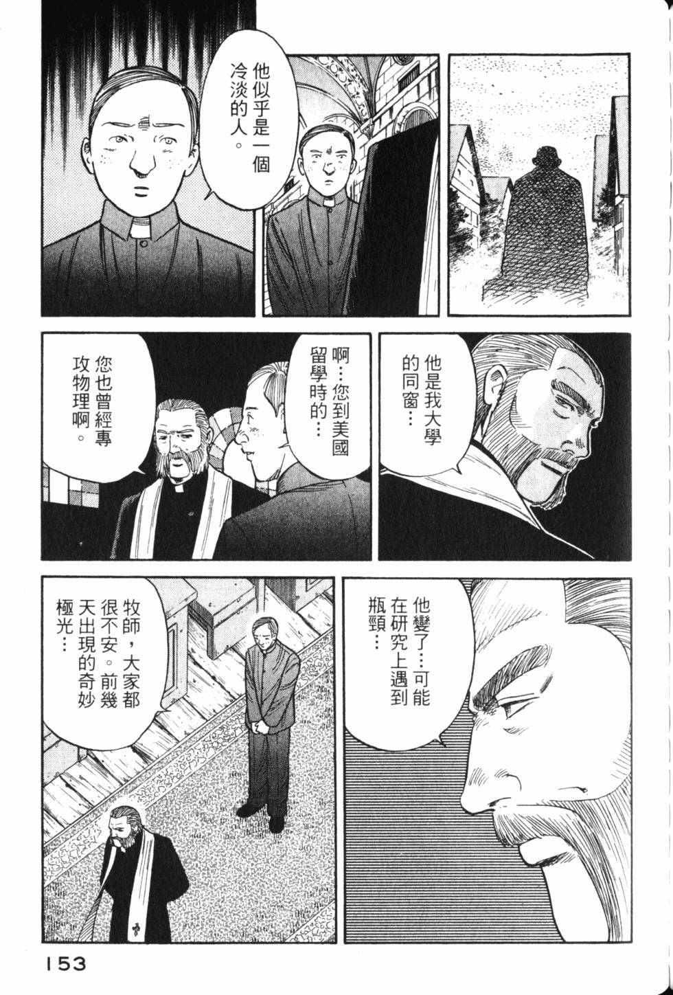 第151页