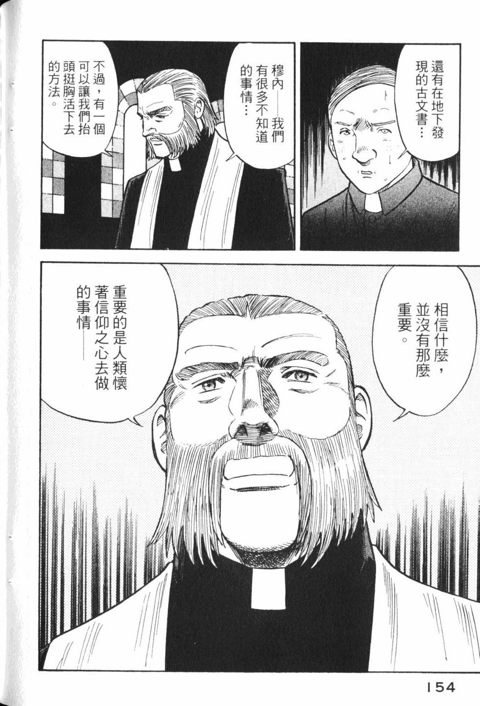 第152页