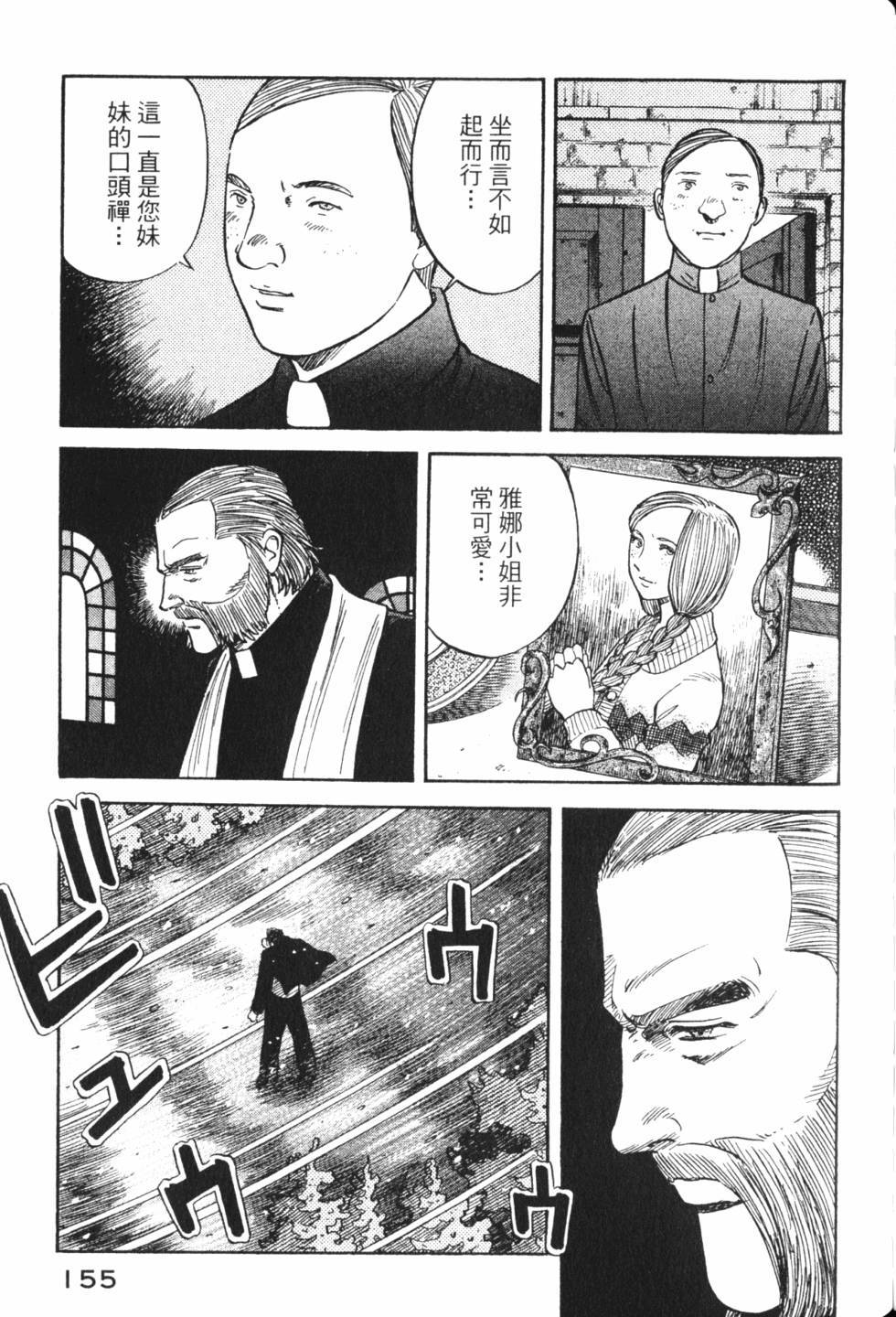 第153页