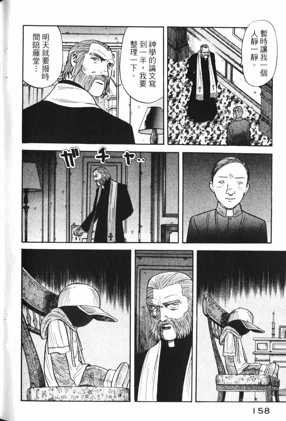 第156页