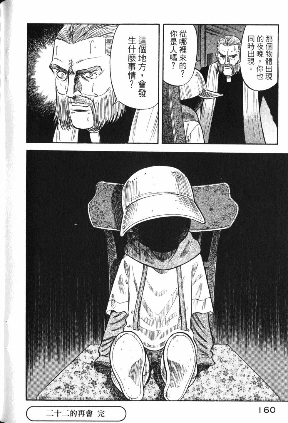 第158页