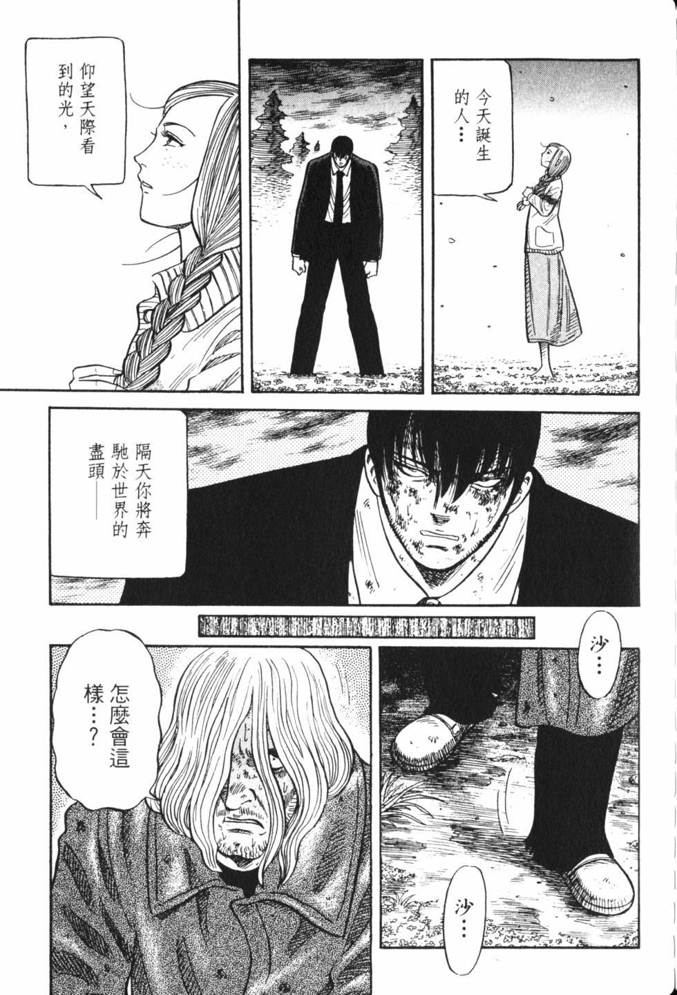第161页