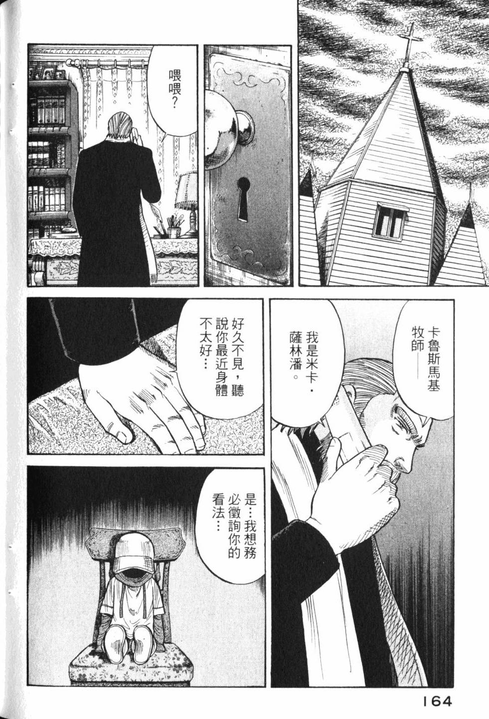 第162页
