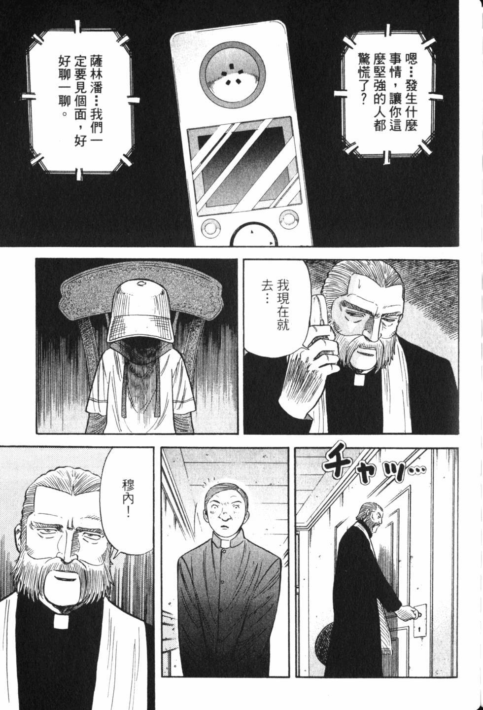 第163页