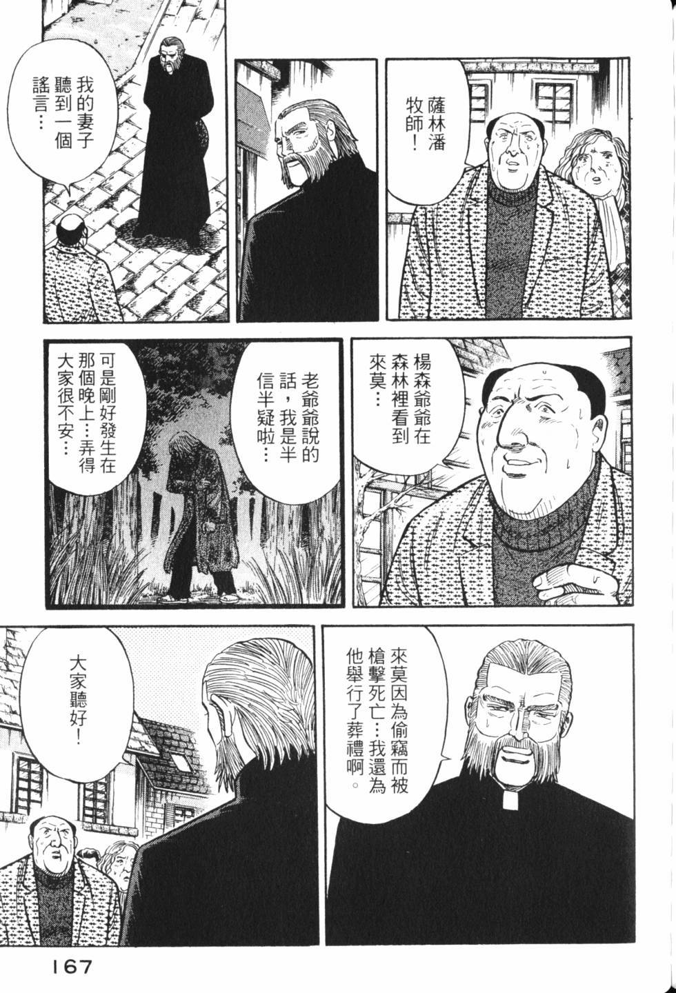 第165页