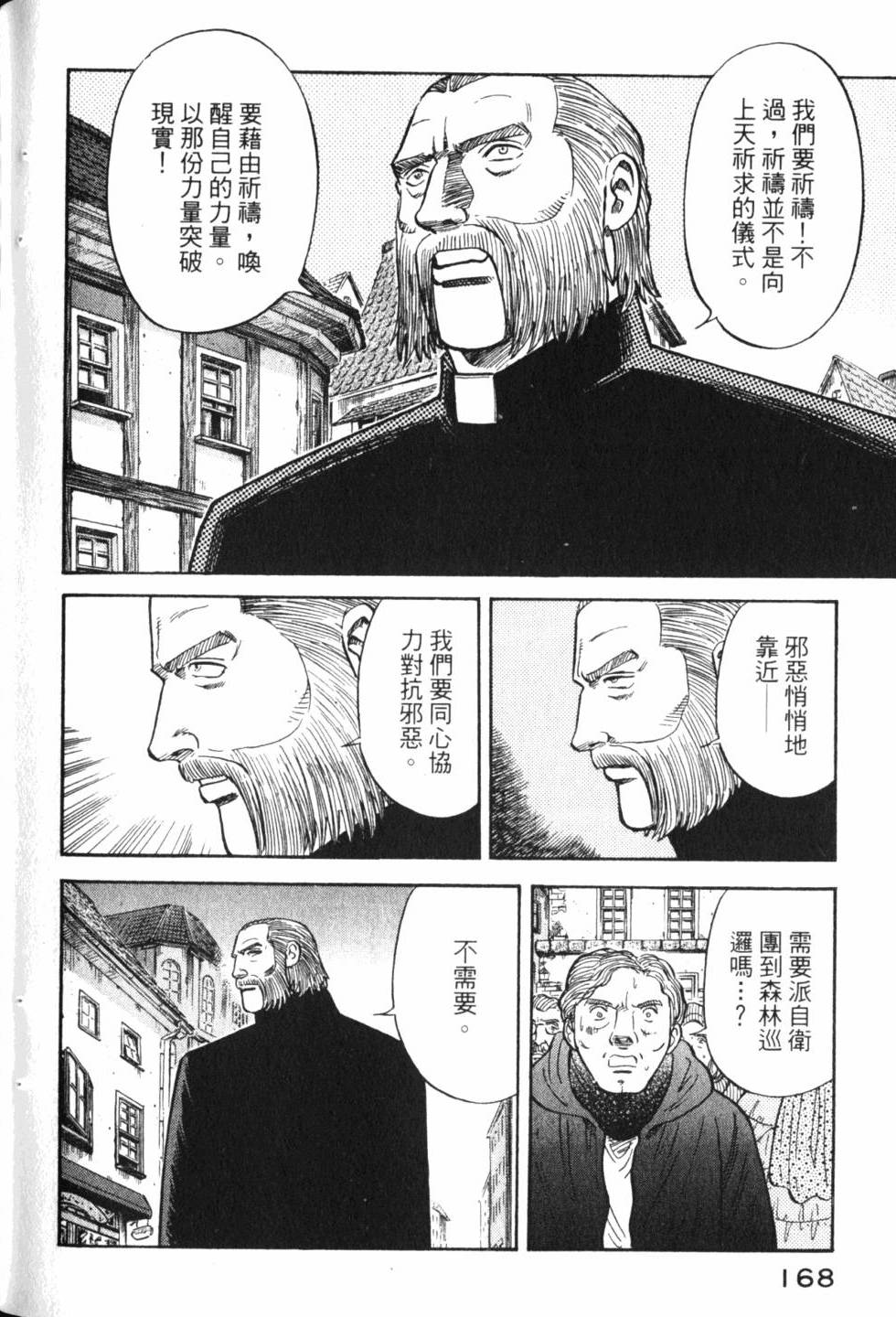 第166页
