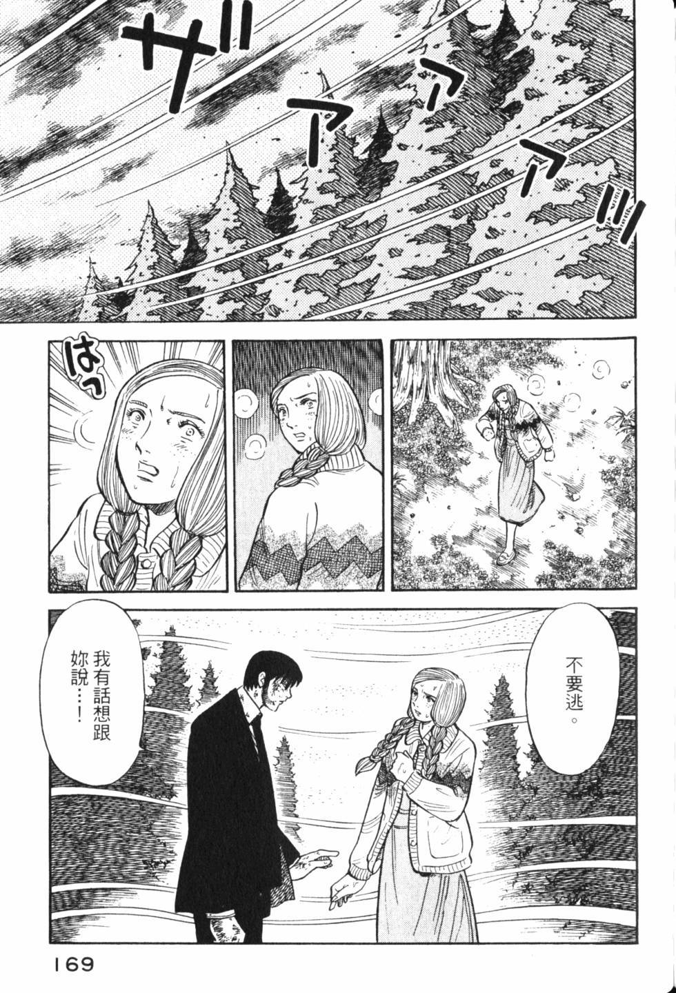 第167页